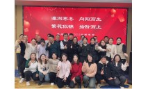 員工風(fēng)彩